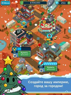 Taps To Riches 3.20. Скриншот 9