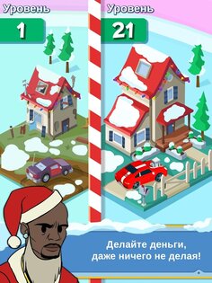 Taps To Riches 3.20. Скриншот 10