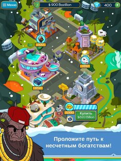 Taps To Riches 3.20. Скриншот 11