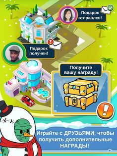 Taps To Riches 2.98. Скриншот 12