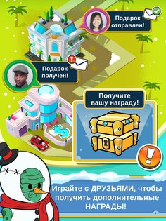 Taps To Riches 3.20. Скриншот 12