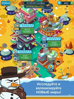 Taps To Riches 2.98. Скриншот 14