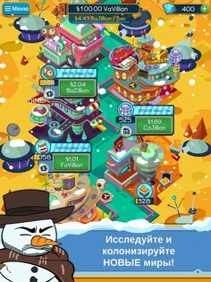 Taps To Riches 3.20. Скриншот 14