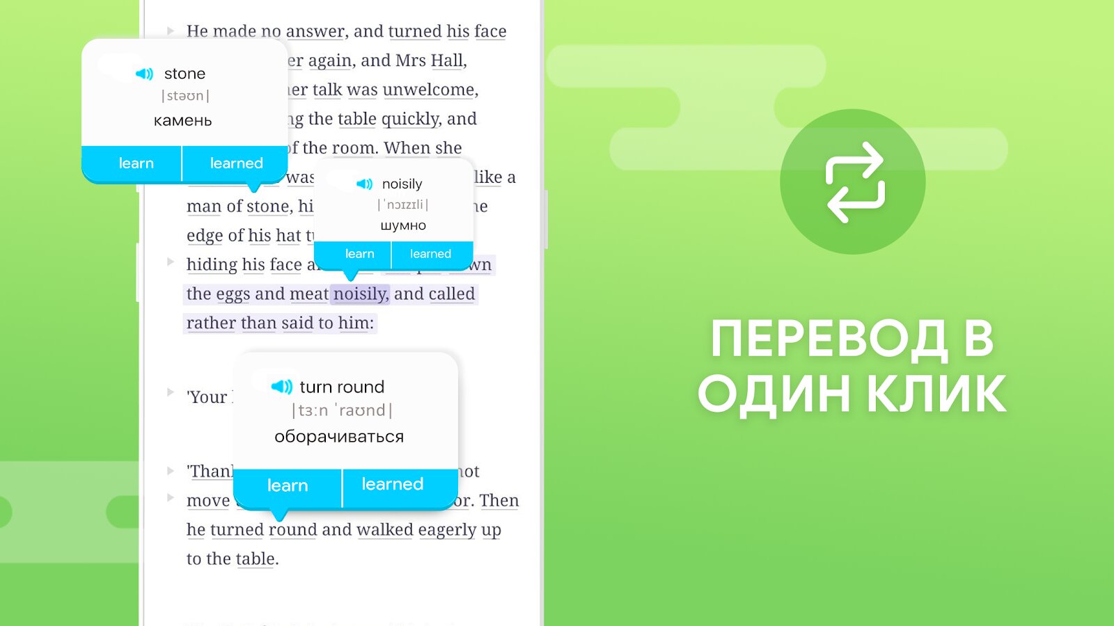 Скачать EWA – учить английский 9.7.0 для Android