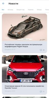 Formaсar 4.0.18. Скриншот 2