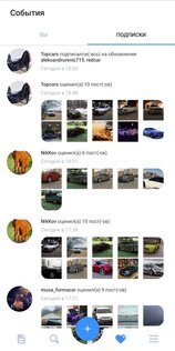 Formaсar 4.0.18. Скриншот 4