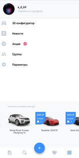 Formaсar 4.0.18. Скриншот 6