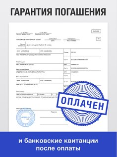 Мои налоги личный кабинет 2.9.1. Скриншот 10