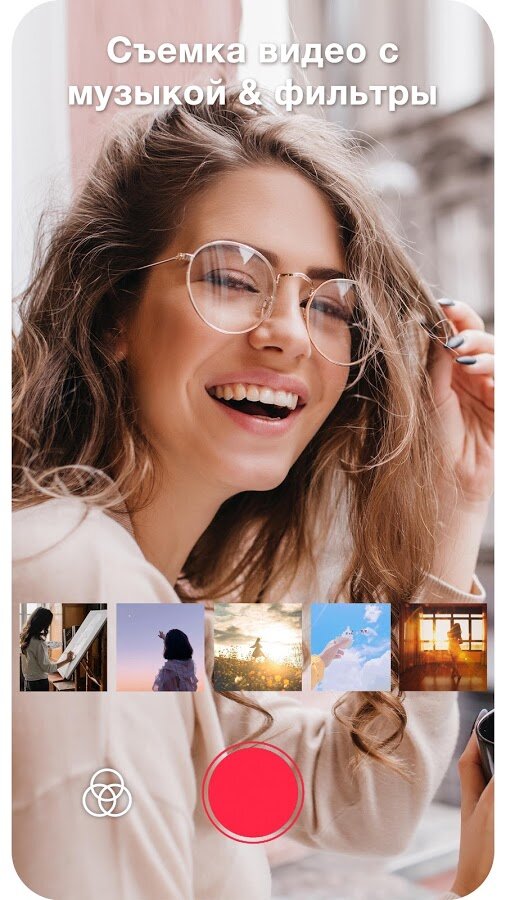 VMake – Video Slide Show 5.3.3
