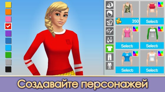 Home Street 0.58.4. Скриншот 2
