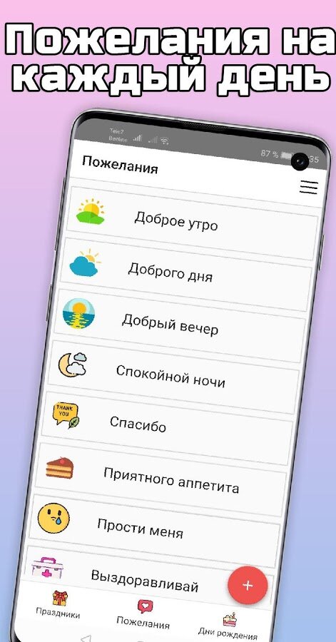 ‎App Store: Одноклассники: Социальная сеть