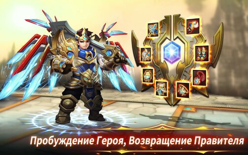 Pocket Knights 2 3.4.32. Скриншот 3
