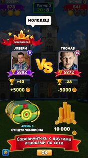 Archery Club 2.53.4. Скриншот 5