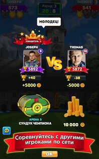Archery Club 2.53.4. Скриншот 13