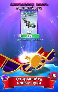 Archery Club 2.53.4. Скриншот 20