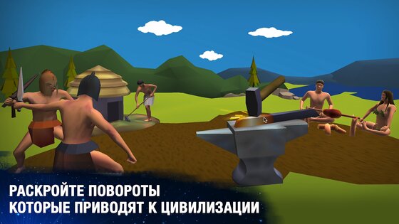 Клетки – эволюция никогда не заканчивается 34.86. Скриншот 6