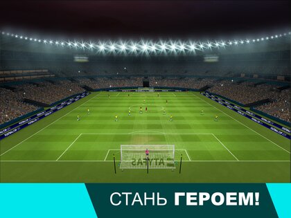 Чемпионат мира по футболу 2025 1.29. Скриншот 10