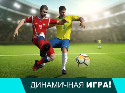 Чемпионат мира по футболу 2025 1.29. Скриншот 12