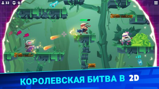 Bullet League 2025.01.2220. Скриншот 2