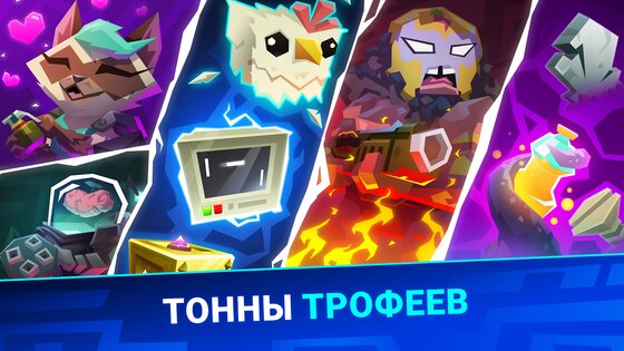 Bullet League 2025.01.2220. Скриншот 6