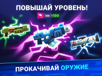 Bullet League 2025.01.2220. Скриншот 10