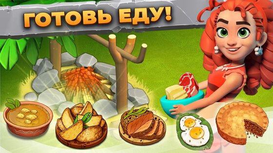 Family Island 2025140.2.74534. Скриншот 2