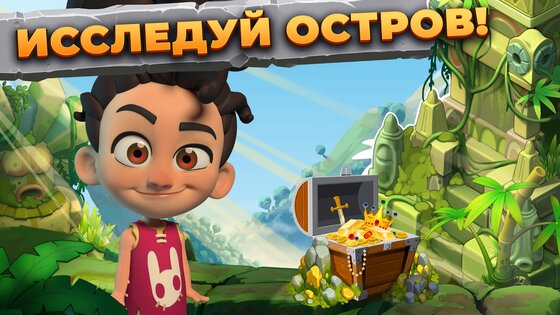 Family Island 2025140.2.74534. Скриншот 5