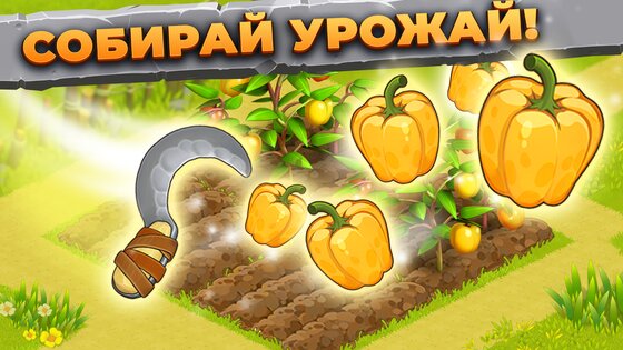 Family Island 2025140.2.74534. Скриншот 11