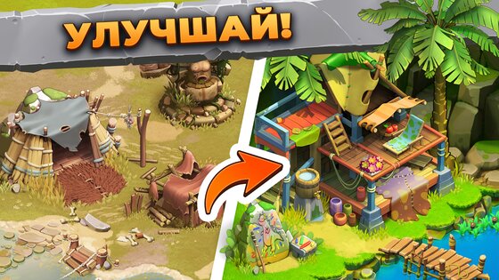 Family Island 2025140.2.74534. Скриншот 17