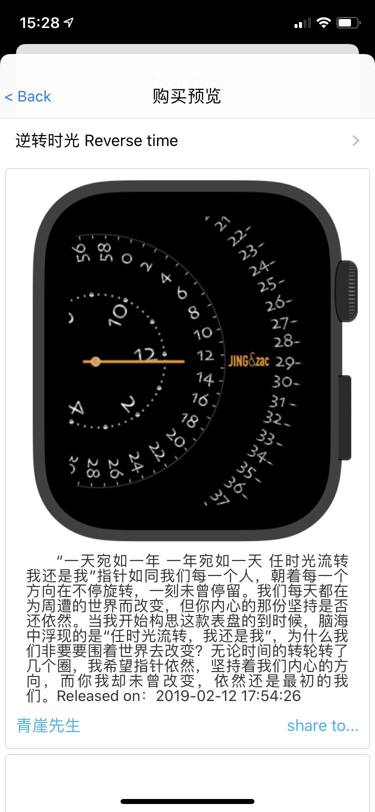 Добавить циферблат watch. Циферблат Эппл вотч 7. Циферблат для Эппл вотч 3. Циферблаты для Apple IWATCH 5 Rolex. Циферблат часов Apple IWATCH 7.