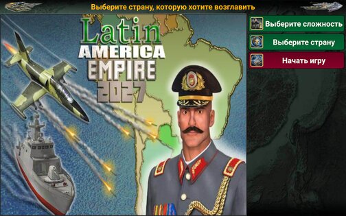 Латинская Америка империя 2027 3.9.8. Скриншот 10