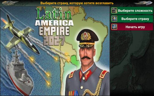 Латинская Америка империя 2027 4.0.8. Скриншот 10