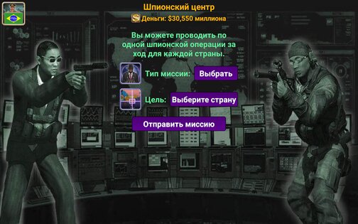 Латинская Америка империя 2027 4.0.8. Скриншот 13