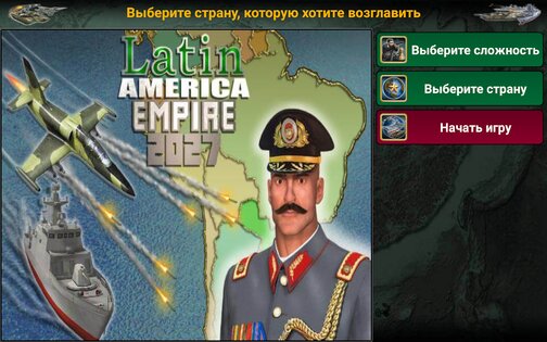 Латинская Америка империя 2027 4.0.8. Скриншот 18