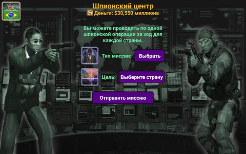 Латинская Америка империя 2027 4.0.8. Скриншот 21