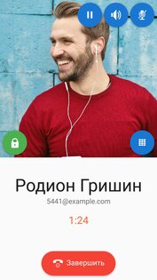 Sipnetic 1.1.6. Скриншот 2