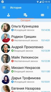 Sipnetic 1.1.6. Скриншот 5