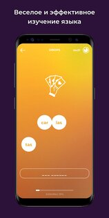 Drops – изучайте 45 языков 38.57. Скриншот 8