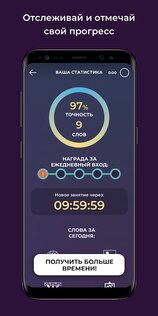 Drops – изучайте 45 языков 38.57. Скриншот 9