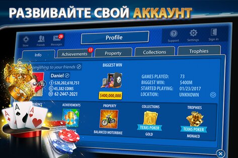 Blackjack 21 67.47.0. Скриншот 3