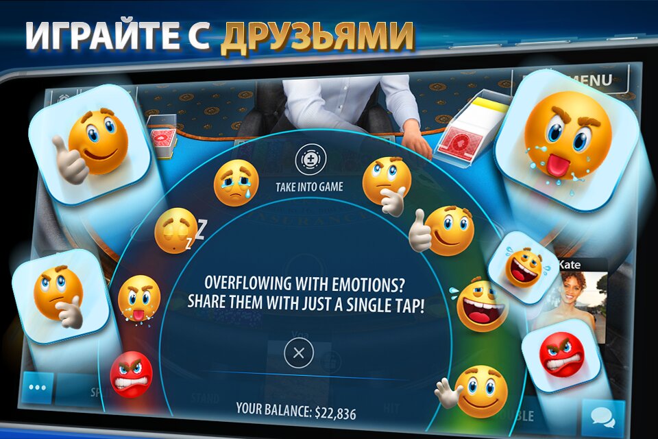 Блэк Джек Скачать