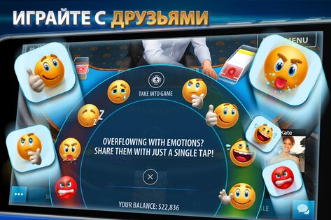 Blackjack 21 67.47.0. Скриншот 5