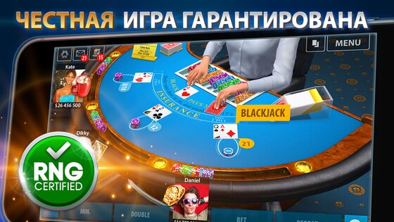 Blackjack 21 64.16.0. Скриншот 6