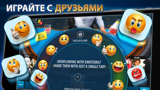 Blackjack 21 66.48.0. Скриншот 9