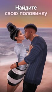 IMVU 12.12.1.121201001. Скриншот 5
