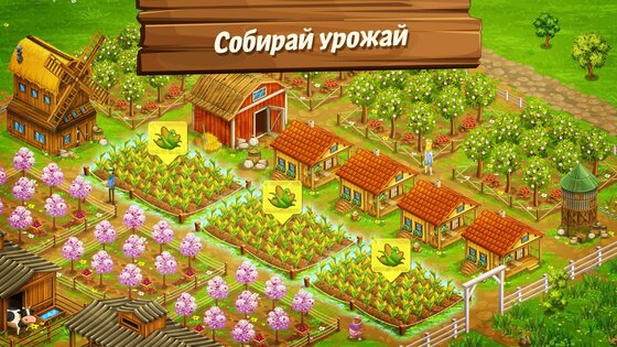 Большая ферма – мобильный урожай 10.60.33421. Скриншот 2