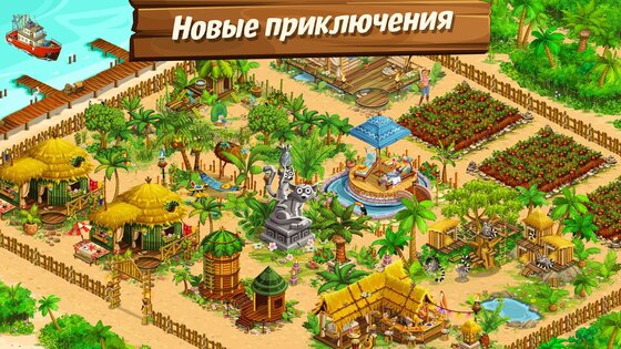 Большая ферма – мобильный урожай 10.77.36242. Скриншот 7