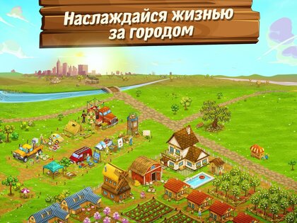 Большая ферма – мобильный урожай 10.77.36242. Скриншот 18