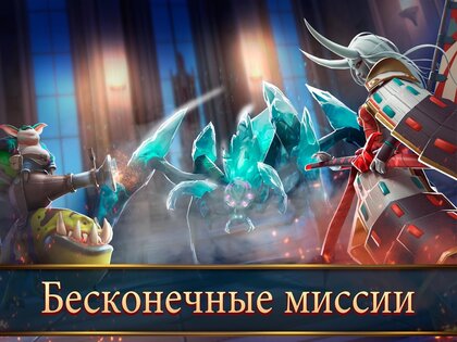 Mobile Royale 1.50.0. Скриншот 3