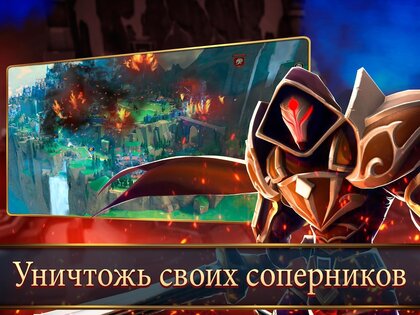 Mobile Royale 1.51.2. Скриншот 5